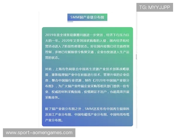 mg视讯官网技术支持与客户服务指南，确保您的游戏无障碍